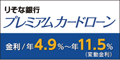 110912RS_120_60.gif