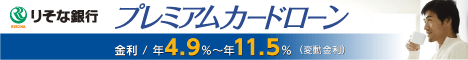 110912rs_468_60.gif