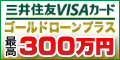 mitsui_glp120-60.gif